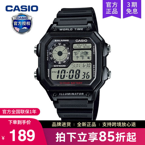 casio手表男士复古小方块电子表