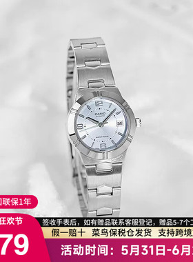 casio卡西欧手表女士碎碎冰精致品质学生款电子石英LTP-1241D-2A