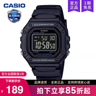 casio卡西欧手表男复古小方块运动青少年学生款石英电子W-218H-1B