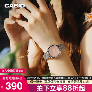 LTPB166 casio卡西欧手表女小方糖精致高品质电子官方正品 礼盒