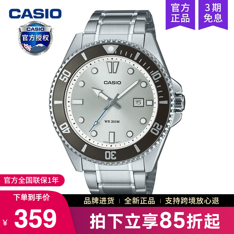 casio卡西欧黑水鬼手表男剑鱼潜水2025新款电子非机械MDV-107D-7A