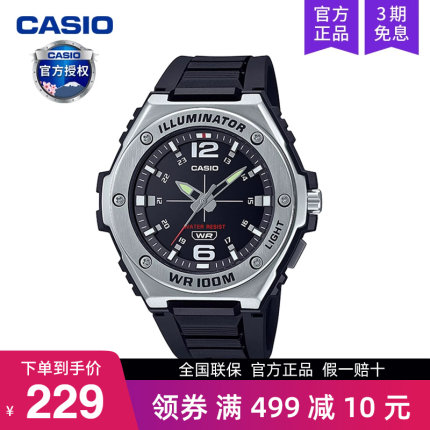 casio卡西欧手表男士运动学生款石英电子表正品非机械MWA-100H-1A
