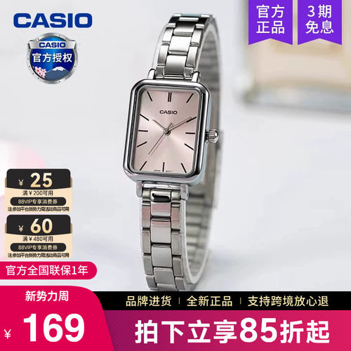 Casio卡西欧手表女复古小方块表