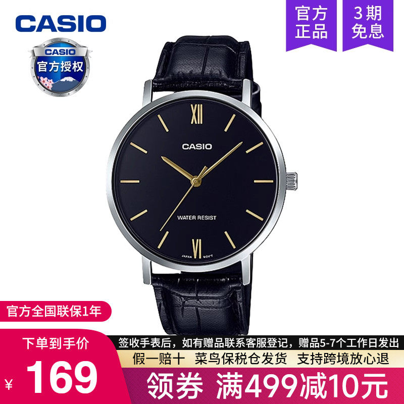 casio卡西欧手表小众钢铁之心