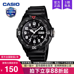 casio卡西欧手表男学生初高中考试专用青少年儿童电子MRW 200H