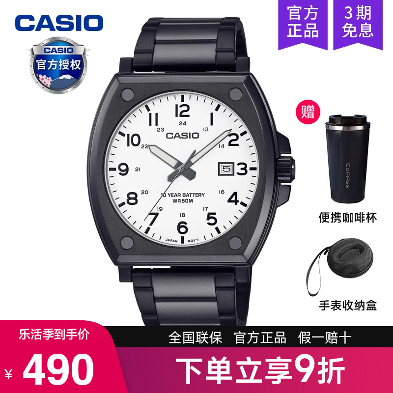 casio卡西欧手表男士商务