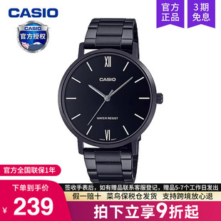 casio卡西欧手表男士 学生石英电子表DW非机械MTP VT01B 简约款