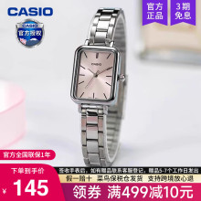 casio卡西欧手表女精致小方块官方正品学生电子石英LTP-V009D-4E