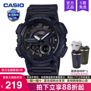 110W 学生青少年初中电子石英表AEQ 运动款 casio卡西欧手表男士