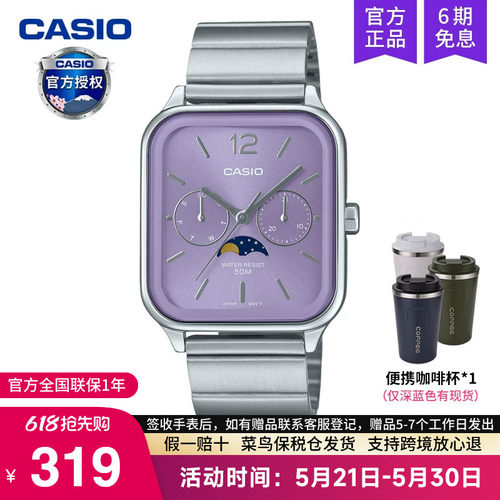 潮流精品，品质保证