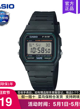 casio卡西欧手表男小方块运动款女学生初高中青少年电子F-91W-3
