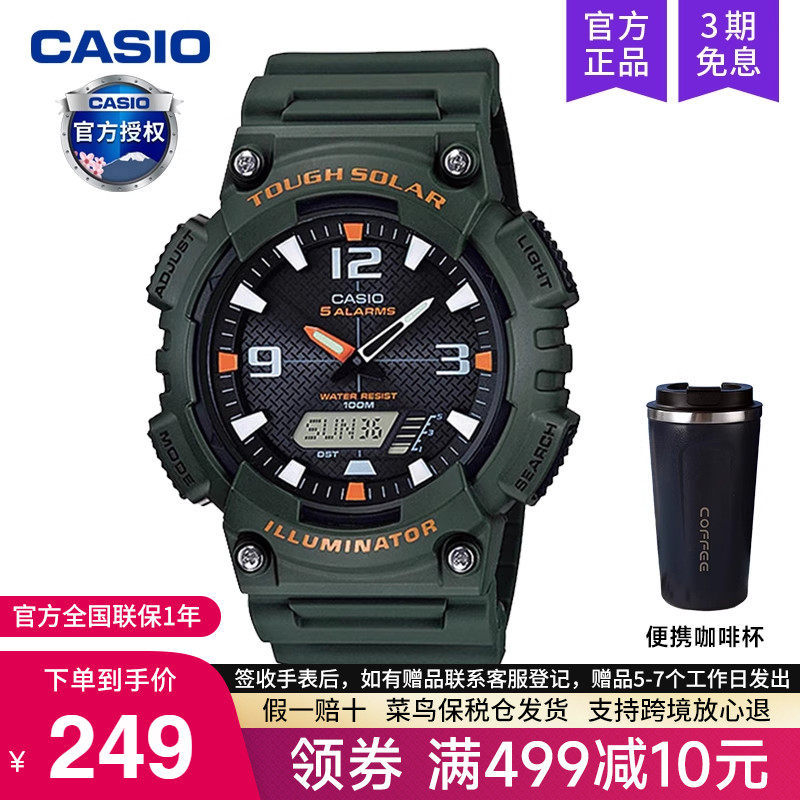 卡西欧运动款学生黑暗之心石英表