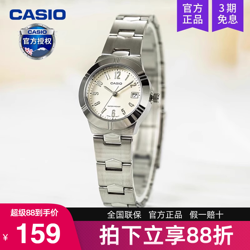 卡西欧手表女碎碎冰石英电子表