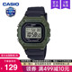 218H casio卡西欧手表男复古小方块运动青少年学生款 石英电子W