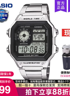 casio卡西欧手表男复古小方块学生款石英电子非机械AE-1200WHD-1A