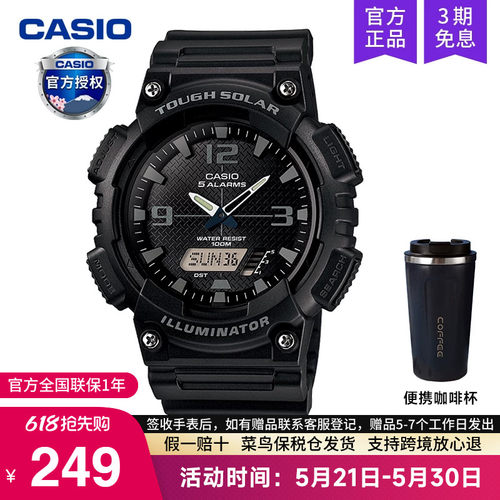 卡西欧运动款黑暗之心限量手表