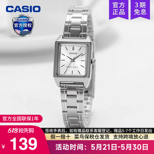 Casio卡西欧手表女复古小方块表