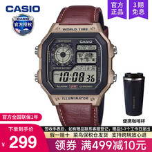 casio卡西欧手表男士复古小方块学生款石英电子表官方正品AE-1200