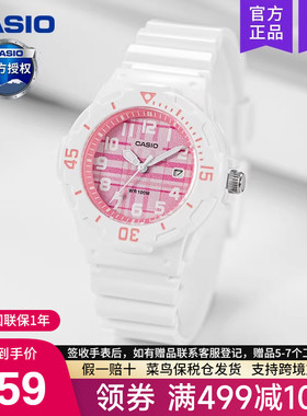 casio卡西欧手表女学生儿童运动款电子石英表防水正品LRW-200H-4C