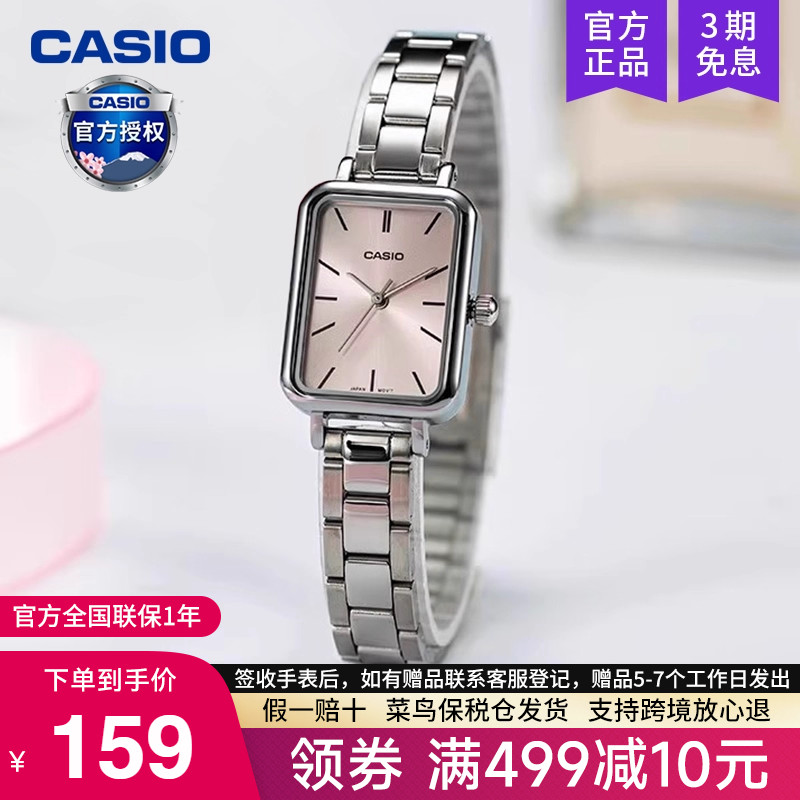 Casio卡西欧手表女复古小方块表