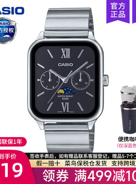 casio卡西欧手表男月相小方块经典学生电子石英正品MTP-M305D-1A2