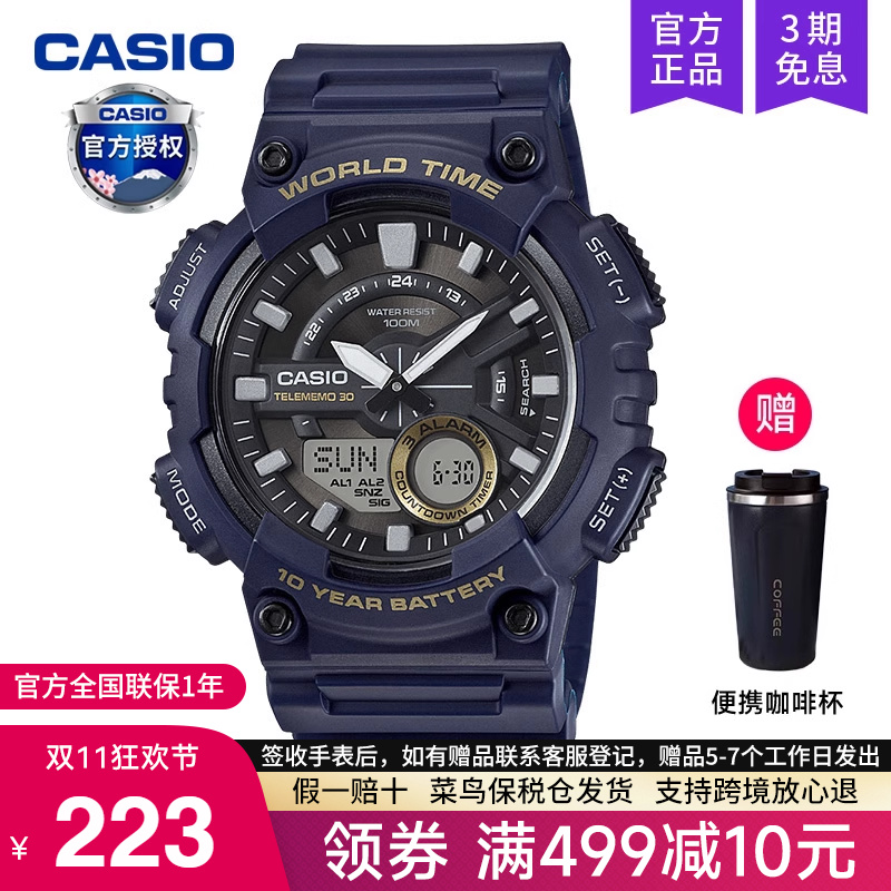 卡西欧运动款黑暗之心限量手表