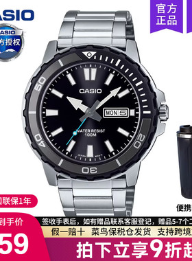 casio卡西欧手表男商务2025新款电子非机械官方正品MTD-125D-1A3