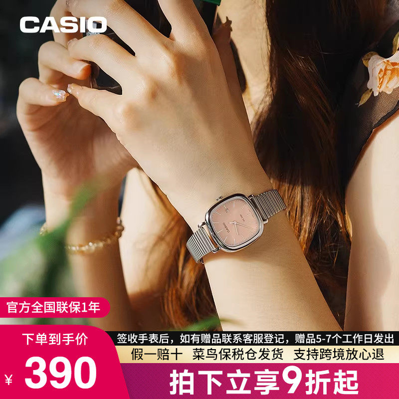 【礼盒】casio卡西欧手表女小方糖精致高品质电子官方正品LTPB166