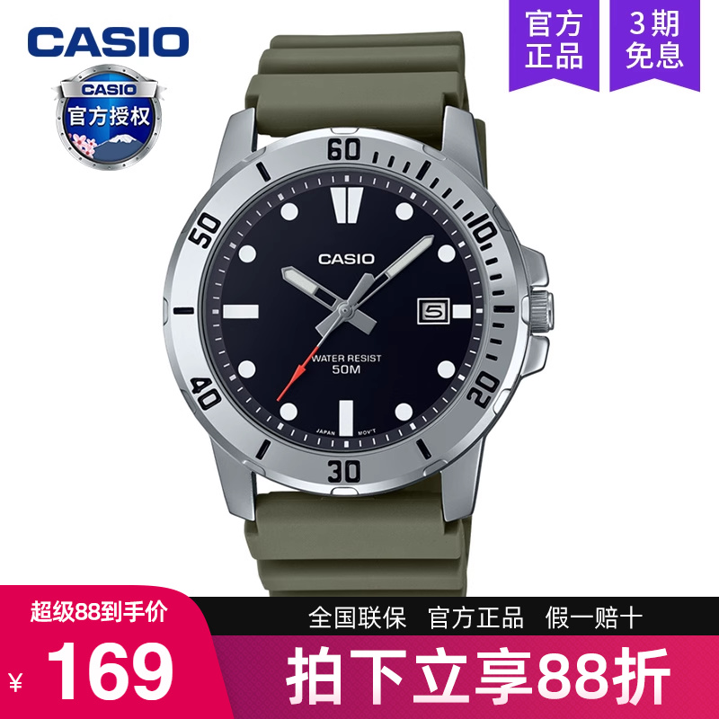 casio卡西欧手表男剑钢铁之心