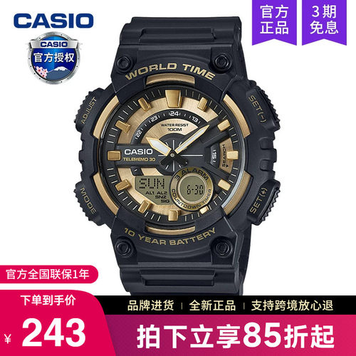 卡西欧学生儿童黑暗之心手表