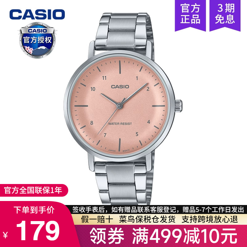 casio卡西欧手表女士2025新款学生石英电子官方正品LTP-VT03D-4B