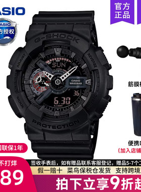 casio卡西欧手表男gshock运动款学生黑暗之心武士限量ga-110mb-1a