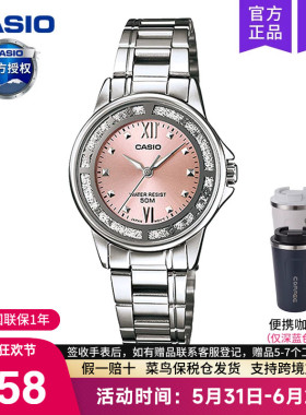 casio卡西欧手表女士碎碎冰精致品质学生款电子石英LTP-1391D-4A