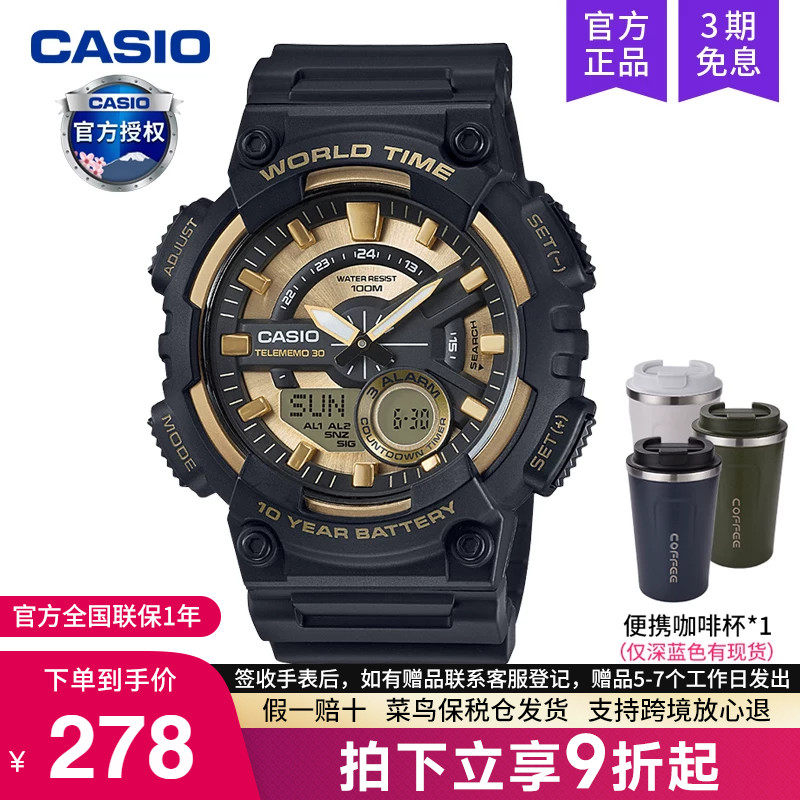 casio卡西欧手表男士运动款学生青少年初中电子石英表AEQ-110W-9A