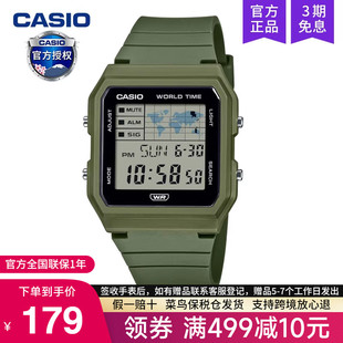 30W casio卡西欧手表男士 石英电子官方正品 复古小方块学生款