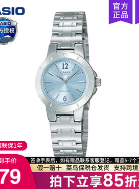 casio卡西欧手表女士2025新款学生石英电子官方正品LTP-1177A-2A