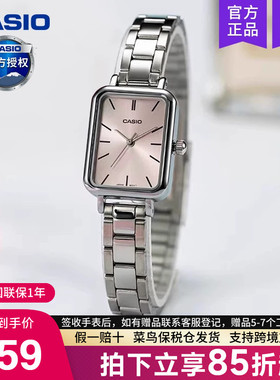 casio卡西欧手表女精致小方块官方正品学生电子石英LTP-V009D-4E