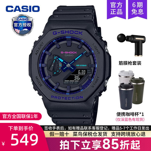卡西欧手表男农家橡树GA-2100VB