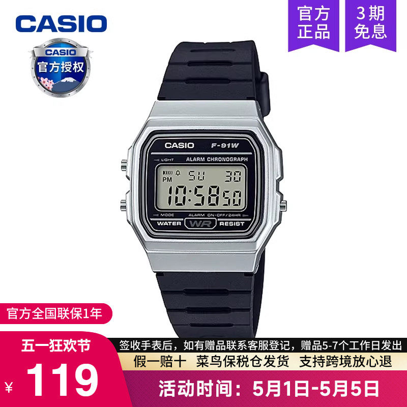 casio卡西欧手表男小方块运动款女学生初高中青少年电子F-91WM-7