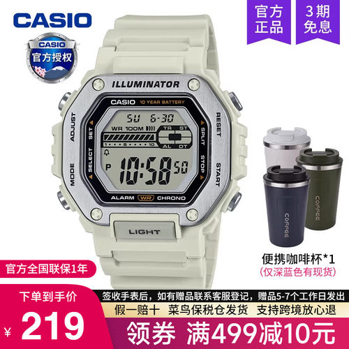 casio卡西欧手表男士小方块运动学生2025新款石英电子MWD-110H-8A