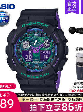 casio卡西欧手表男海洋之心gshock黑武士女学生运动款GA-100BL-1A