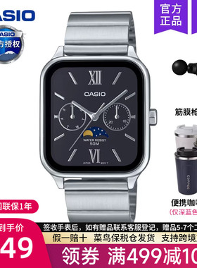 casio卡西欧手表男月相小方块经典学生电子石英正品MTP-M305D-1A2