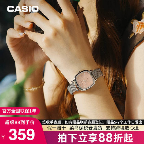 casio卡西欧小方糖手表女高品质