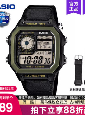 casio卡西欧手表男复古小方块学生款石英电子非机械AE-1200WHB-1B