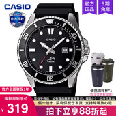 106 电子非机械mdv casio卡西欧手表男士 剑鱼黑绿水鬼潜水2025新款