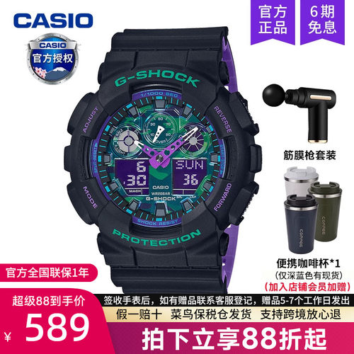 卡西欧手表shock黑暗海洋女士