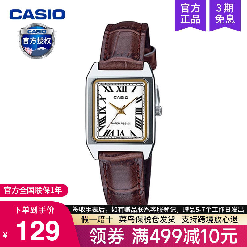 Casio卡西欧手表女复古小方块表