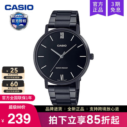 casio卡西欧手表男士小众设计