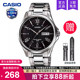 1384D casio卡西欧手表男士 非机械MTP 石英电子学生正品 商务款