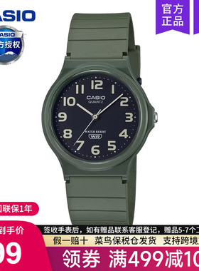 casio卡西欧手表男小黑表女款儿童学生电子表考试专用MQ-24UC-3B